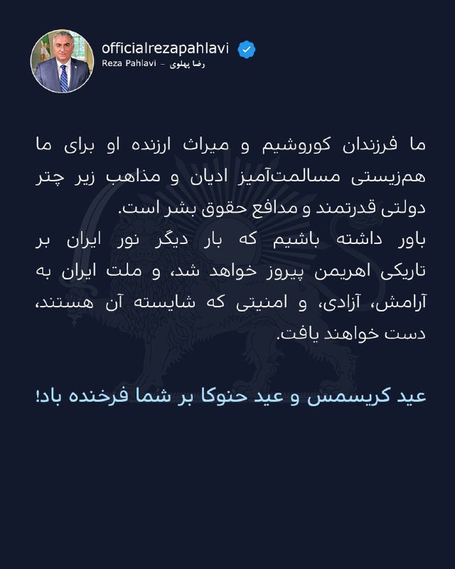 زنان روشنفکر ایران