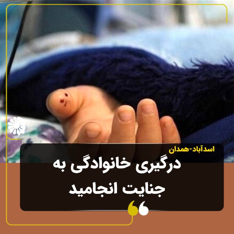 خبری بسیار تلخ و تکان‌دهنده‌!