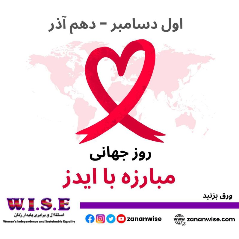 [‍](http://axnegar.fahares.com/axnegar/f2392161c0d9ee69915259197f1c6b79AgACAgQAAxkBCMLHf2dMqdxYicqhdKAcYIJIFHQKcdJsAAL3xDEbjUZoUs4drQPvewR9AQADAgADeQADNgQ.jpg) ***?️***مانیا قرنی