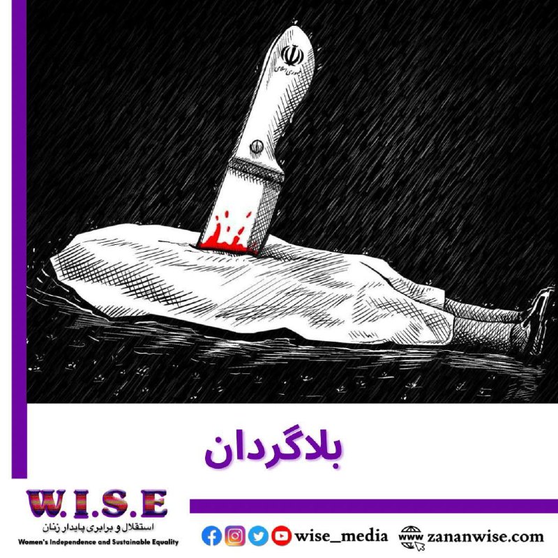 [‍](http://axnegar.fahares.com/axnegar/961b2e2d30515850caec8c1cbe79a315AgACAgQAAxkBCMLlqWdOFulKQtLNNJKXQe-cMRj87WB0AALAxzEbjUZwUnYC60yiy07VAQADAgADeQADNgQ.jpg) ***?️***فرانک مستوفی