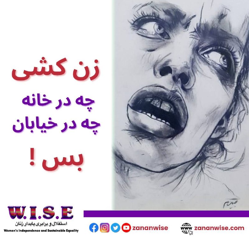 از خرداد ۱۴۰۰ تا خرداد ۱۴۰۲، …
