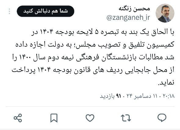 ***?*** [#توئیت](?q=%23%D8%AA%D9%88%D8%A6%DB%8C%D8%AA)