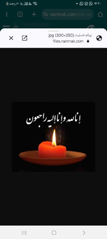 ***⚫️******⚫️******⚫️***جناب آقای روح اله نجاری