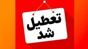 ‌