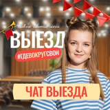 **Неделя до легендарного выезда** [**#ГдеВокругСвои**](?q=%23%D0%93%D0%B4%D0%B5%D0%92%D0%BE%D0%BA%D1%80%D1%83%D0%B3%D0%A1%D0%B2%D0%BE%D0%B8) **в …