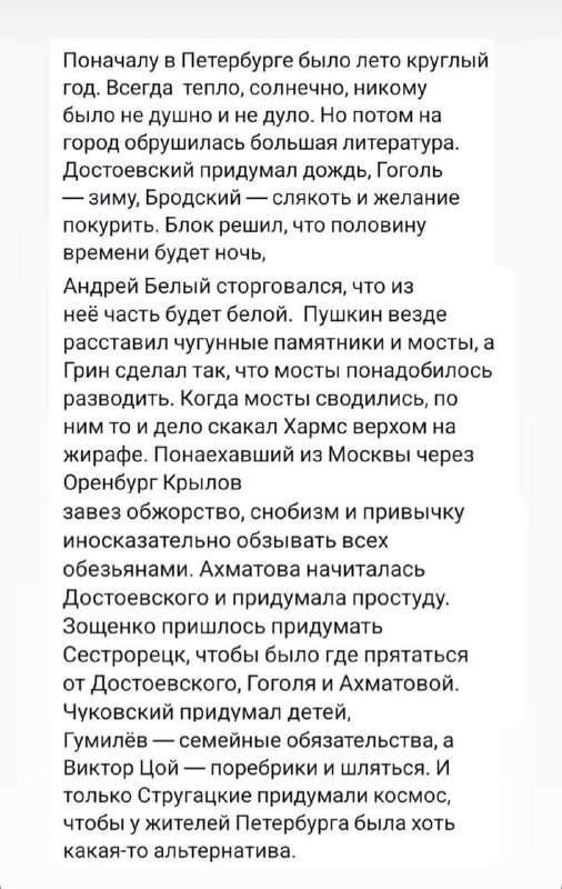 Неопубликованное ✍