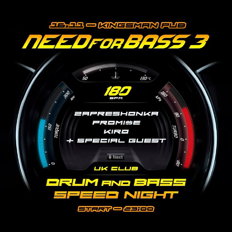 **16.11.2024*****🚨*****NEED FOR BASS 3*****🚨*** **D’N’B SPEED …