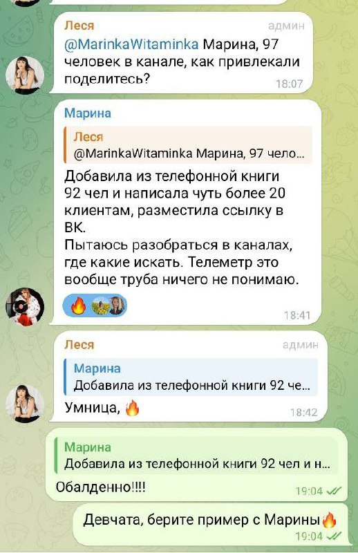 ***⏺*** **АКТИВАТОР КЛИЕНТОВ**