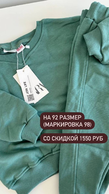 ✨Детские вещи Zara Kids.Kost