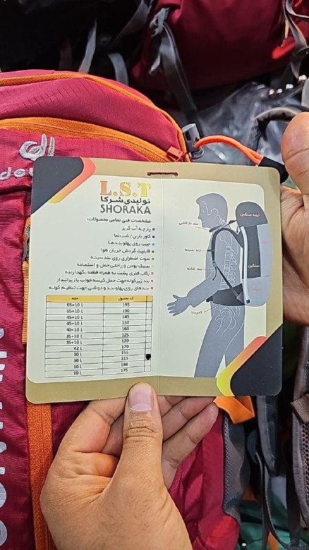 کوله مدارس و کوهنوردی زارعی