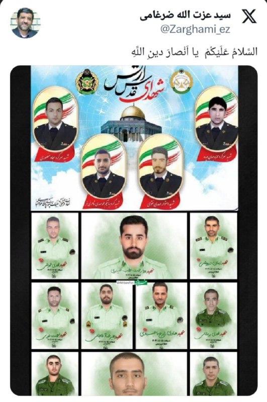 **السَّلامُ‏ عَلَيْكُمْ يا اَنْصارَ دينِ اللَّهِ**