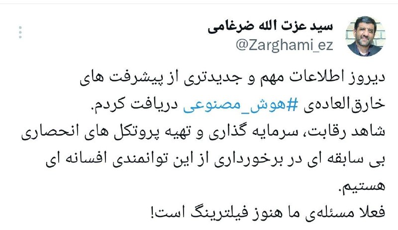 دیروز اطلاعات مهم و جدیدتری از …