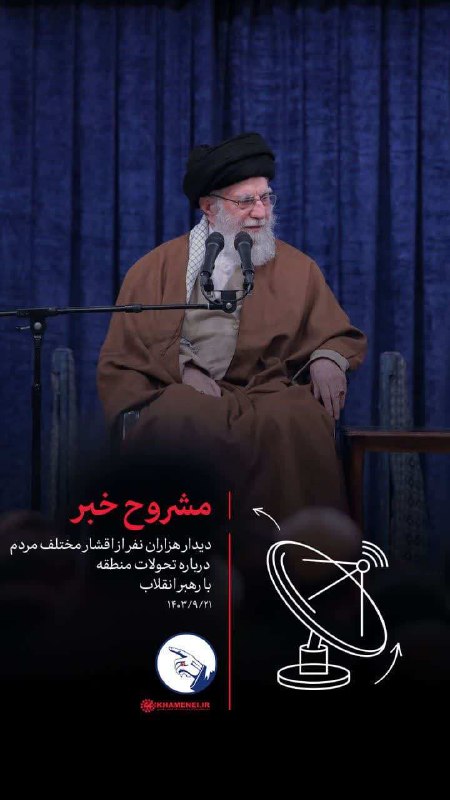 کافه خبر زرین نامه