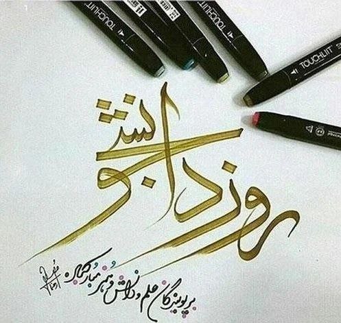 روابط عمومی صنایع الومینیوم زرین پروفیل …