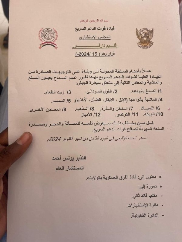 محن والله