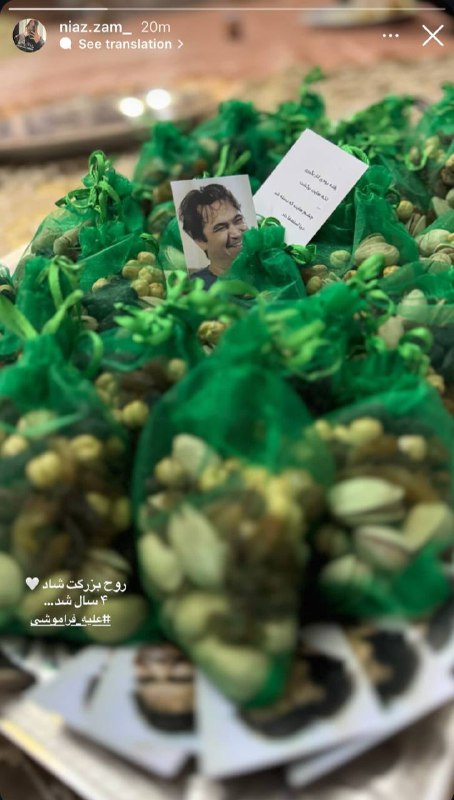 کوکو برای زرافه‌اش مینویسد