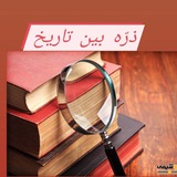 ***?*** **جایگاه مردمِ کفِ خیابان‌های سوریه، …