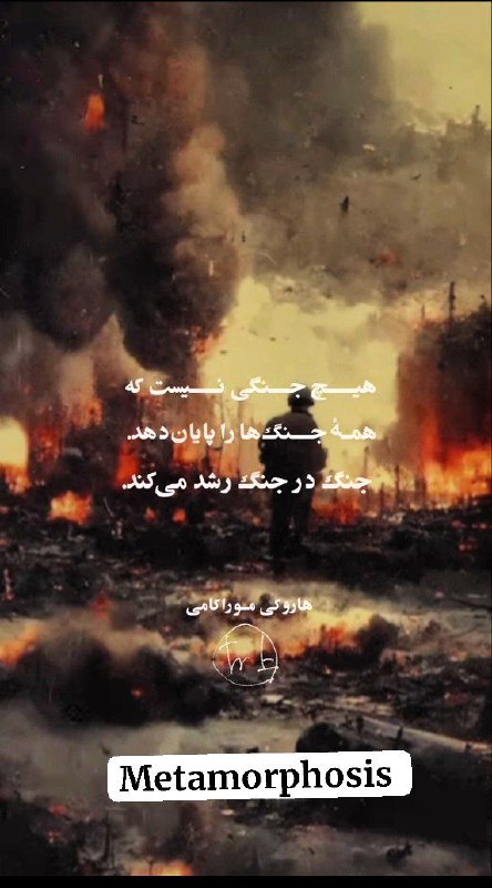 عواطف، افکار و حس‌ها می‌آیند و …
