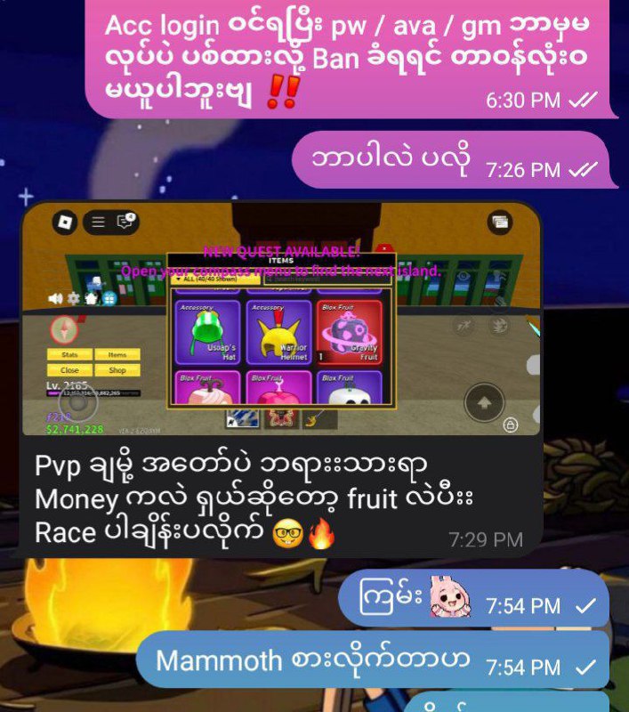 Mythical fruit 100% က 1200ks ထက် …