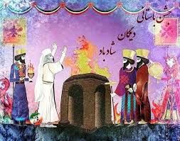 جشن دیگان: