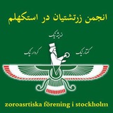 جشنهای چهارگانه دیگان: