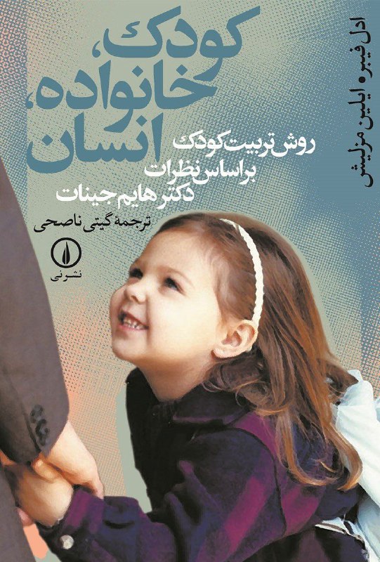 [#معرفی\_کتاب](?q=%23%D9%85%D8%B9%D8%B1%D9%81%DB%8C_%DA%A9%D8%AA%D8%A7%D8%A8)