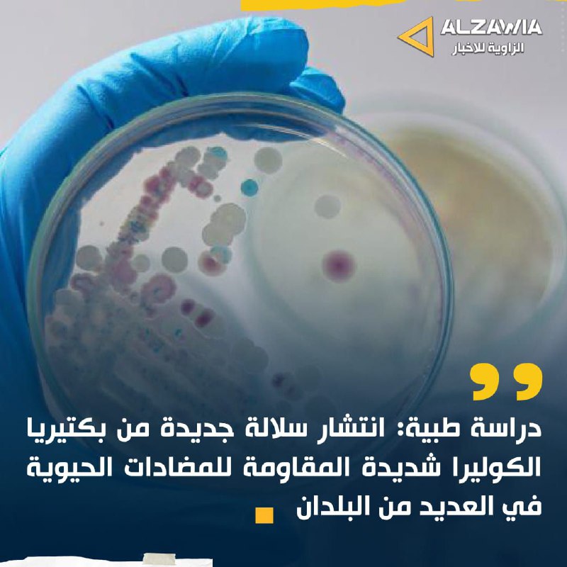 دراسة طبية: انتشار سلالة جديدة من …