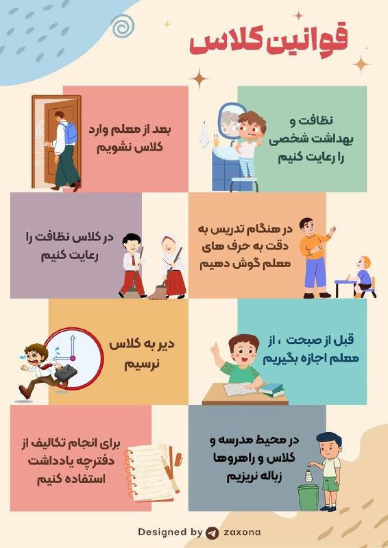 ***✨*** نمونه کار پوستر