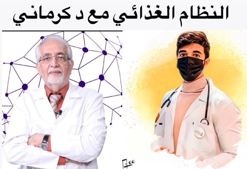مرحباً ، بالتعاون مع شركة الدكتور …