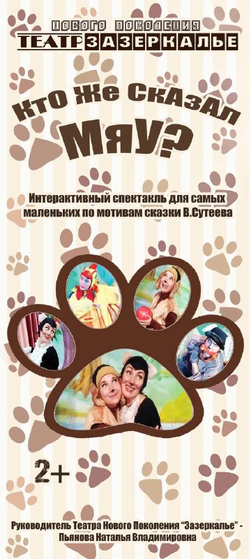 ***🐶*** 10.11 (вс) 10.00, 11.30 - …