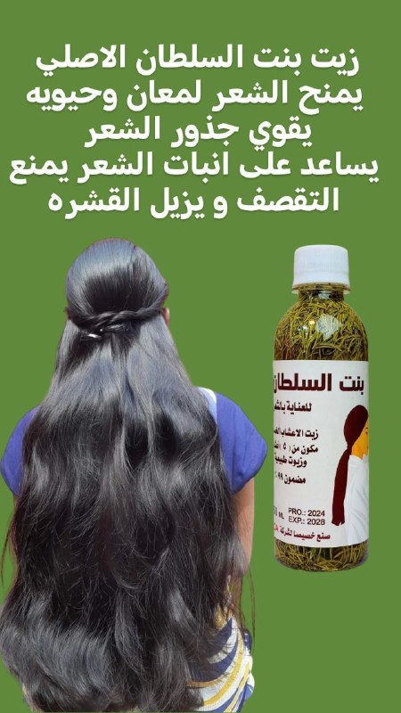 ازياء الملكة