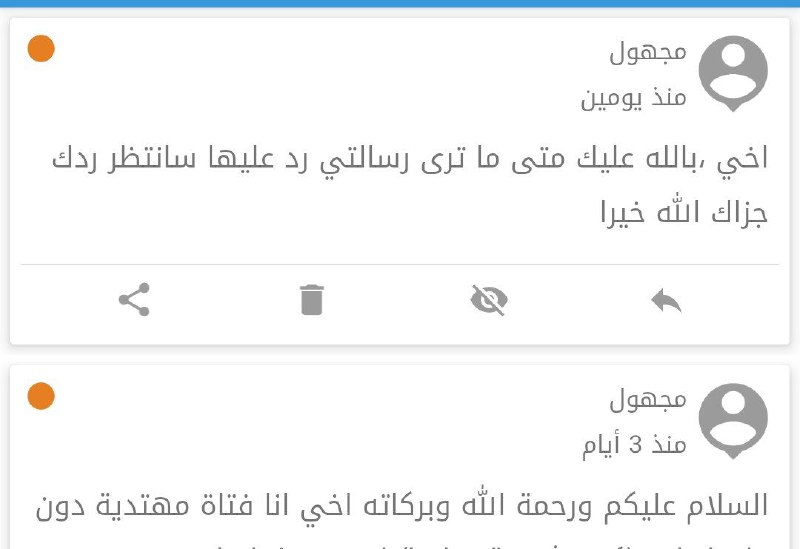 و عليكم السلام ورحمة الله وبركاته، …