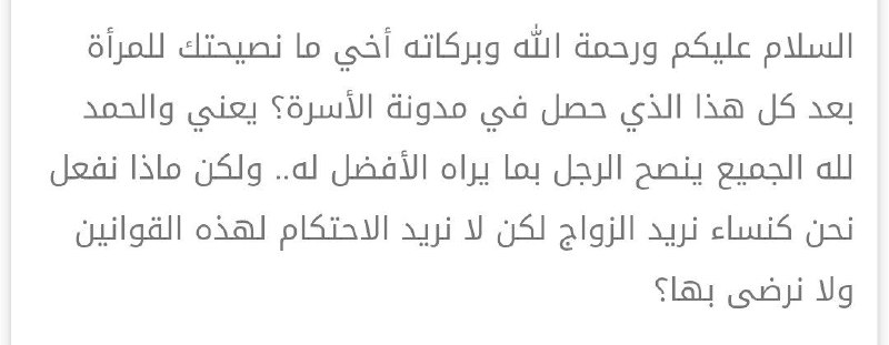 قناة الأسئلة - الزبرقان