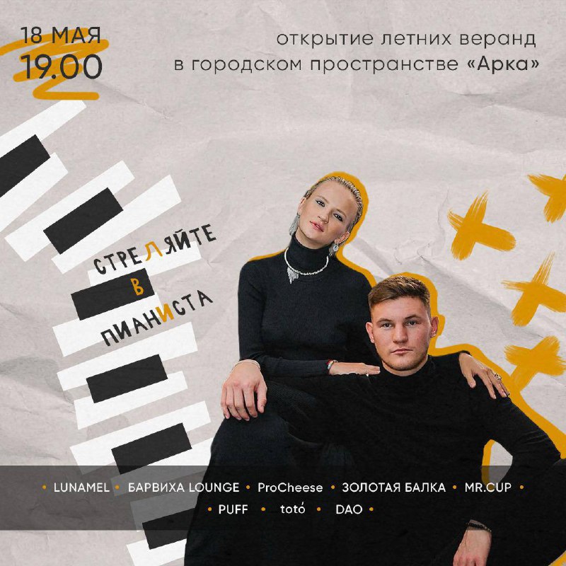 Друзья! 18 мая в 19:00 ждём …