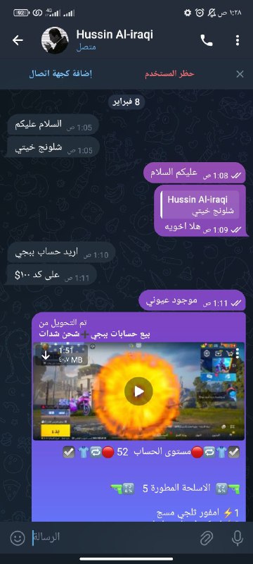 تم البيع ***❤️******?***