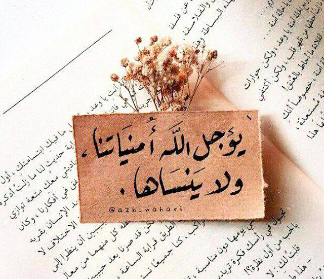 [إذا أرادَ اللّٰهُ أمـرًا هيَّـأ أسبــابه …