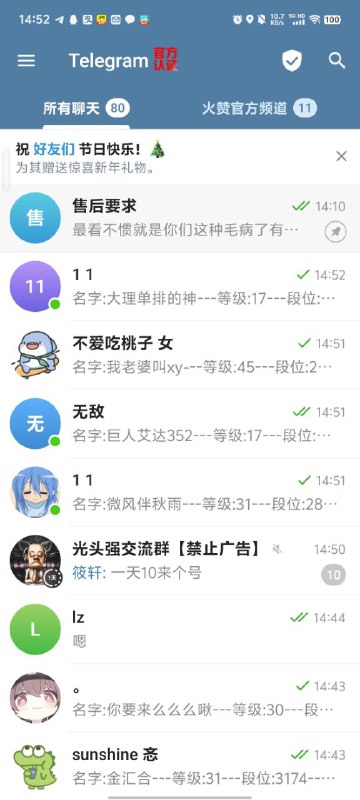 已经全部补号