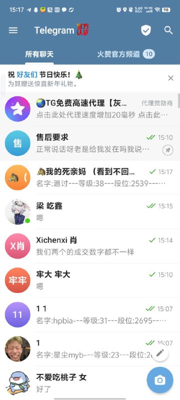 数据号全部补号