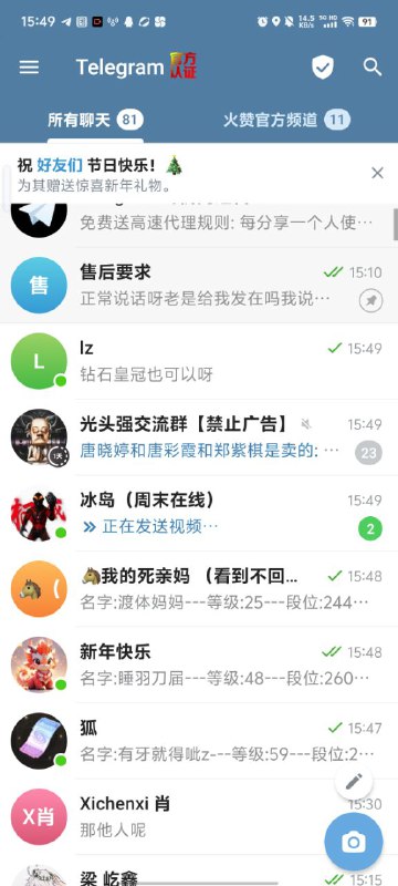 全部补