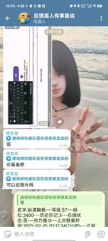 光头强数据号补号反馈【诚信售后】