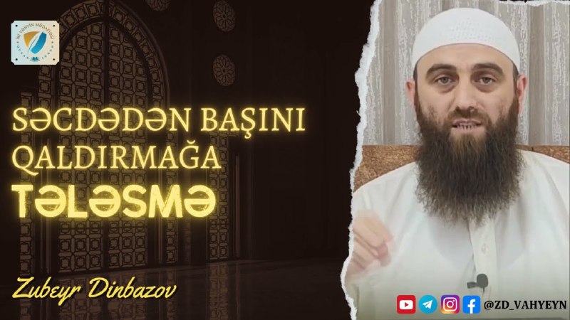 ***📽*** Səcdədən başını qaldırmağa tələsmə | …