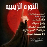 ***?***إبوذیات للوالده