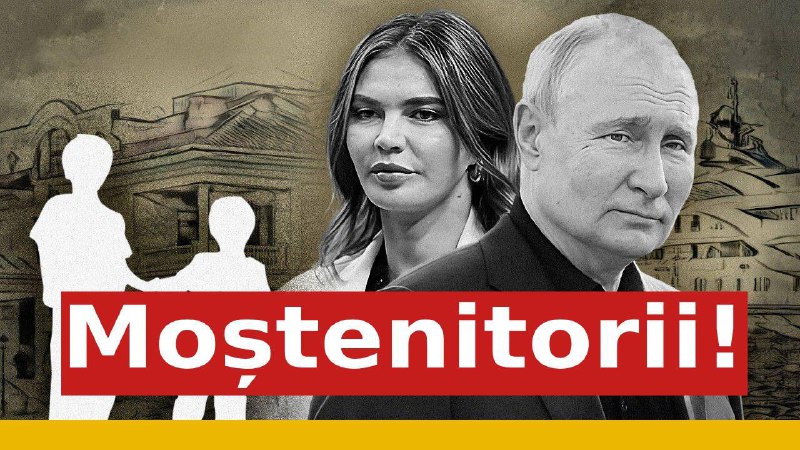 Moștenitorii! [Cum trăiesc fiii președintelui rus, …