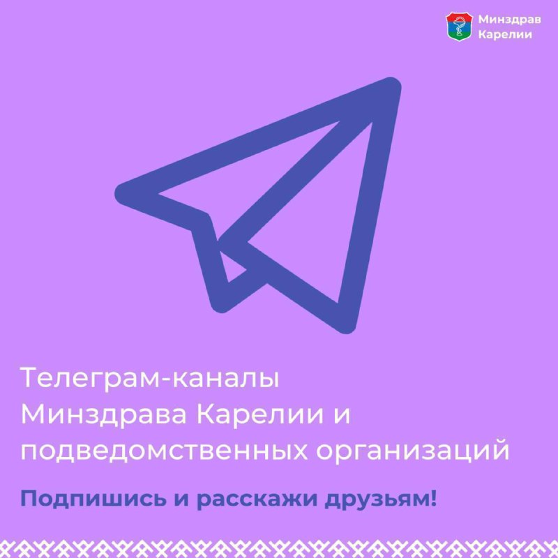 ***‼️******‼️******‼️*** **Напоминаем, что министерство и государственные …