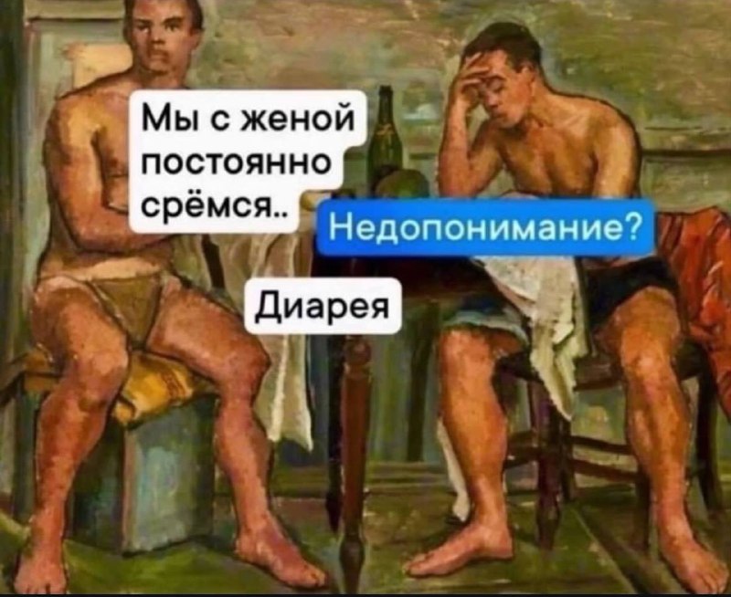 И не ясно, что хуже***😂***