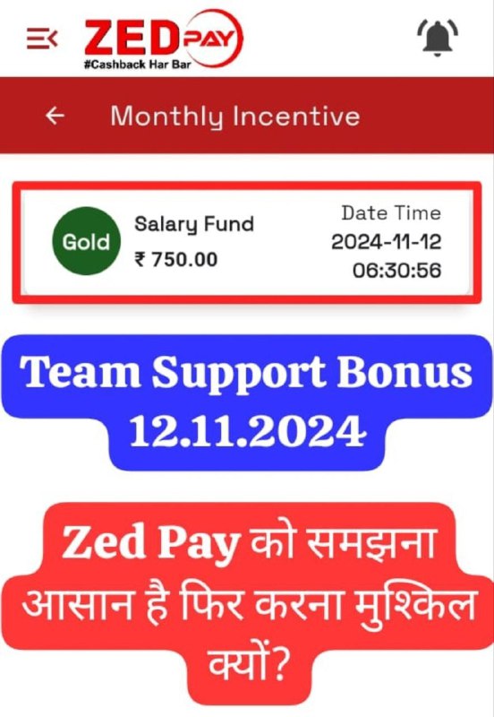 ZEDPAY TEAM TSS COMMANDO सबसे तेज …