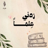 منذُ خلق الله آدم وحتى يَرِثَ …
