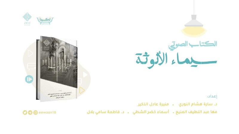 أُفرغت في قالب **الجمال** ..