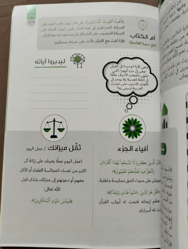 مكتبة زِدنِي??