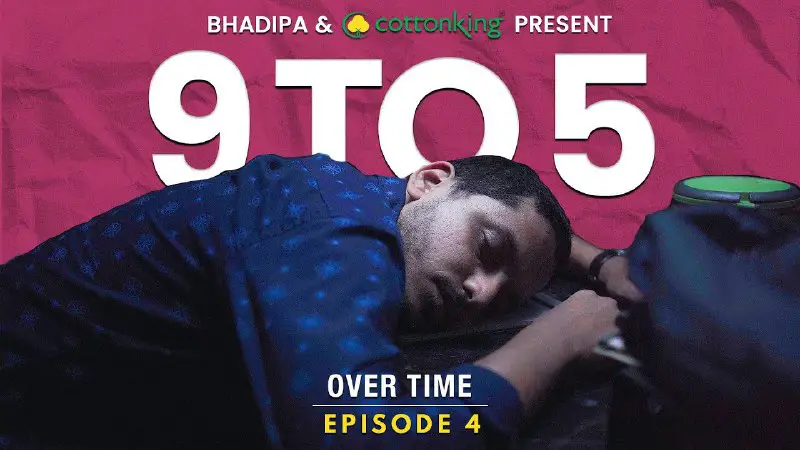 **Watch "9 To 5 (Nine 2 Five) - Episode 4 | Over Time | [@Cottonking](https://t.me/Cottonking) Official | Webseries | [#Bhadipa](?q=%23Bhadipa)" …